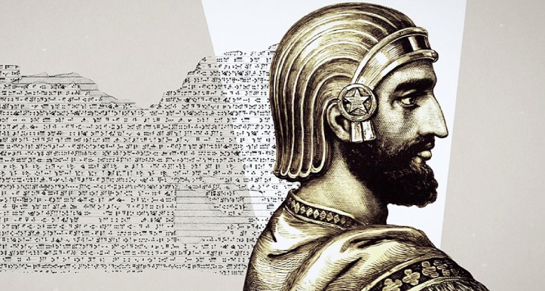 Founder: Cyrus the Great (Cyrus II) established the empire in 550 BCE by defeating the Median Empire and uniting the Persian tribes.