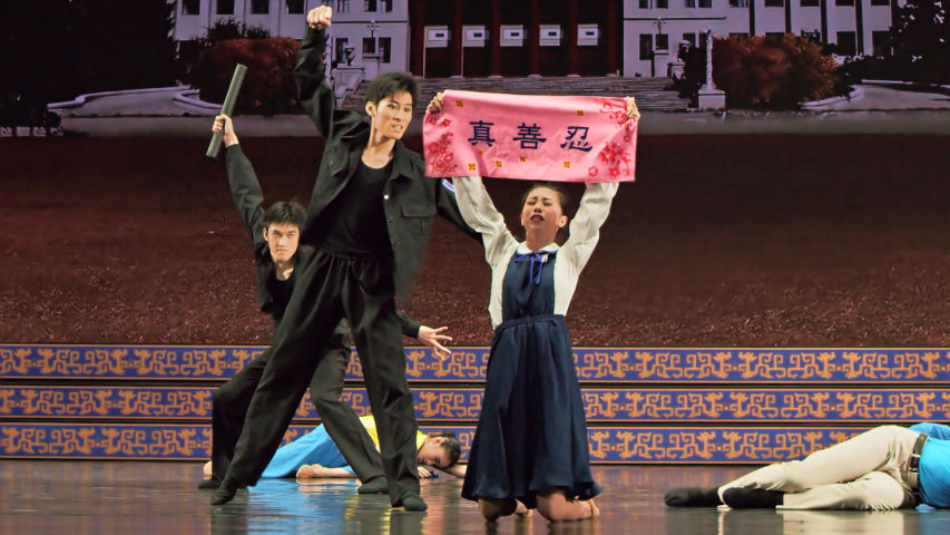Shen Yun Exposes the Persecution