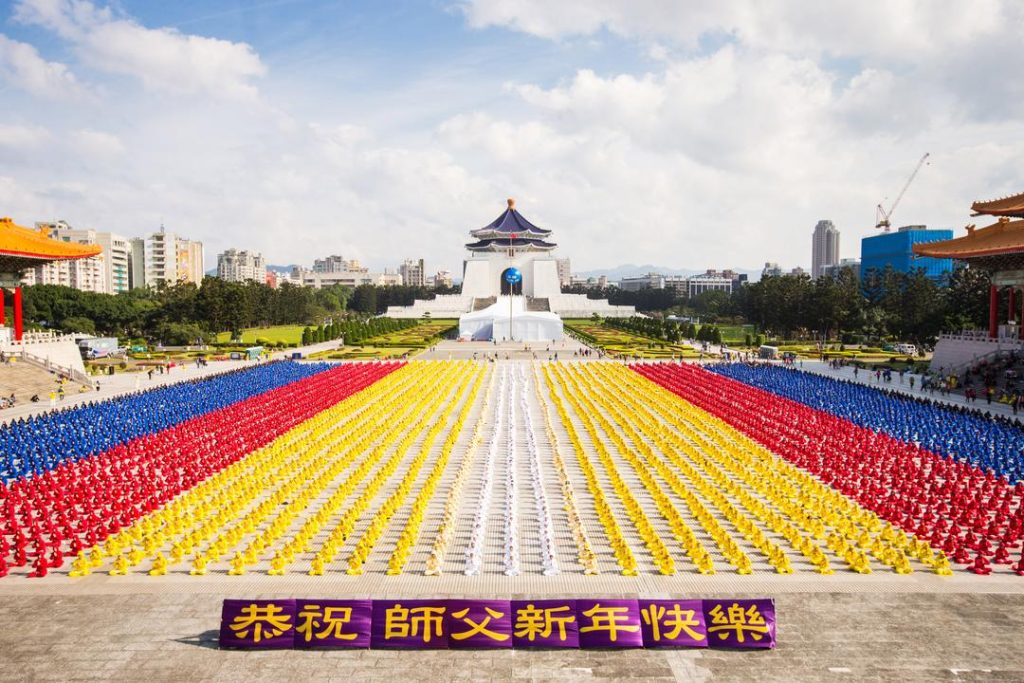 Over 6,000 practitioners do the Falun Gong exercises together on Freedom Square, Taipei, November 28, 2015. (Photo: Minghui) 