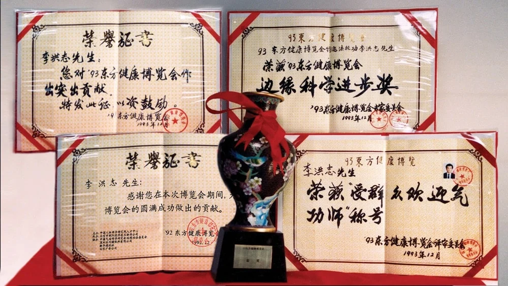 Falun Gong China: Why It Was Banned and How the Persecution Works 4 Falun Gong and Master Li Hongzhi received the highest honors at the 1992 and 1993 Oriental Health Expos. Master Li received the greatest number of top awards at the expo: the "Award for the Advancement of Frontier Science," a special gold prize, and the title of "Most Acclaimed Qigong Master."