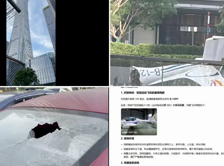 Why a small plane Crash into Beijing's tallest skyscraper, the CITIC Tower? 3 id14797842 ed59c34b94a6a1d5c3f4e79a765c909a